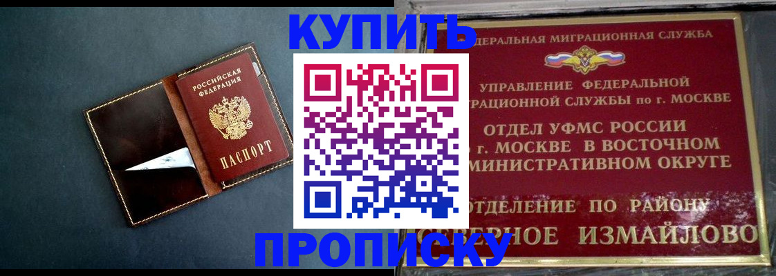 форма 3 в Пролетарске